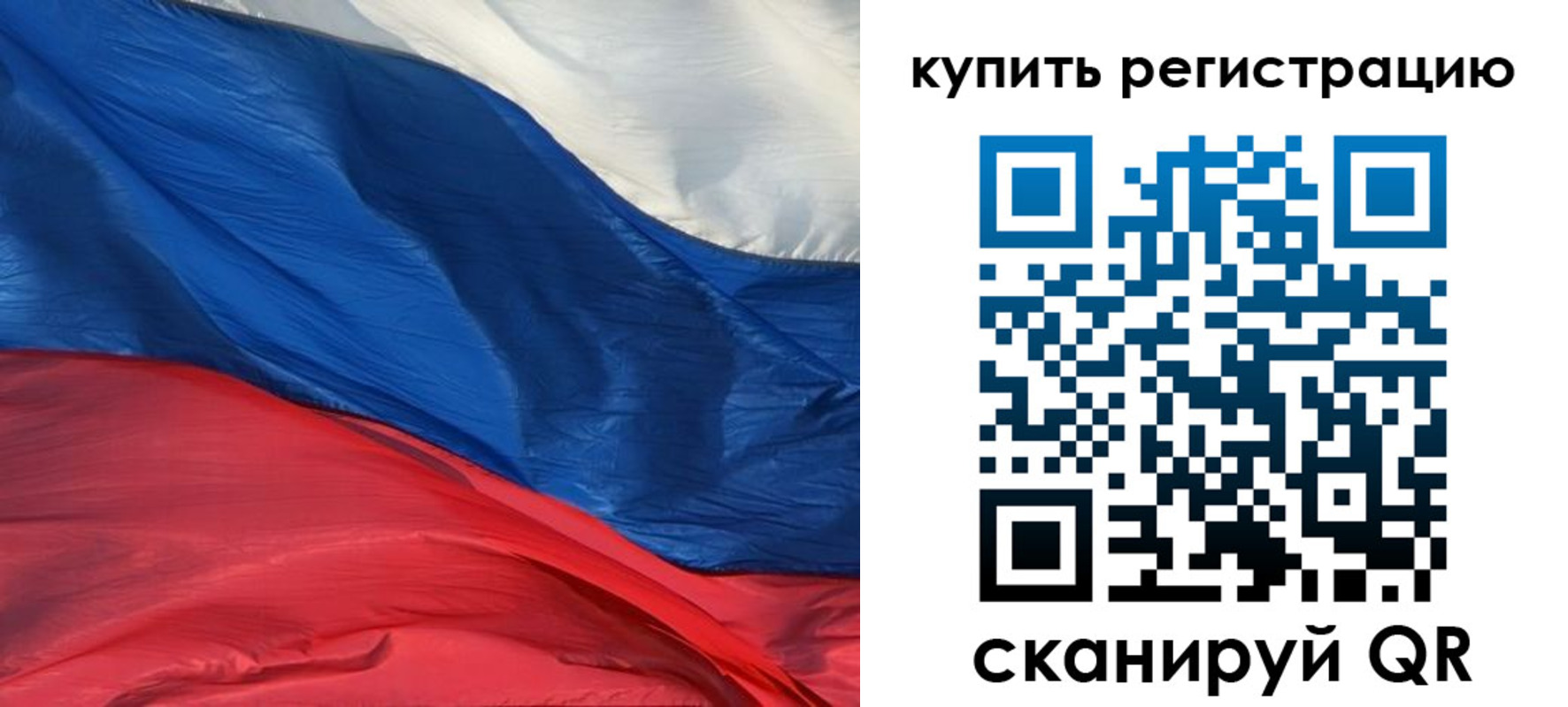 прописка для кредита в Абдулино