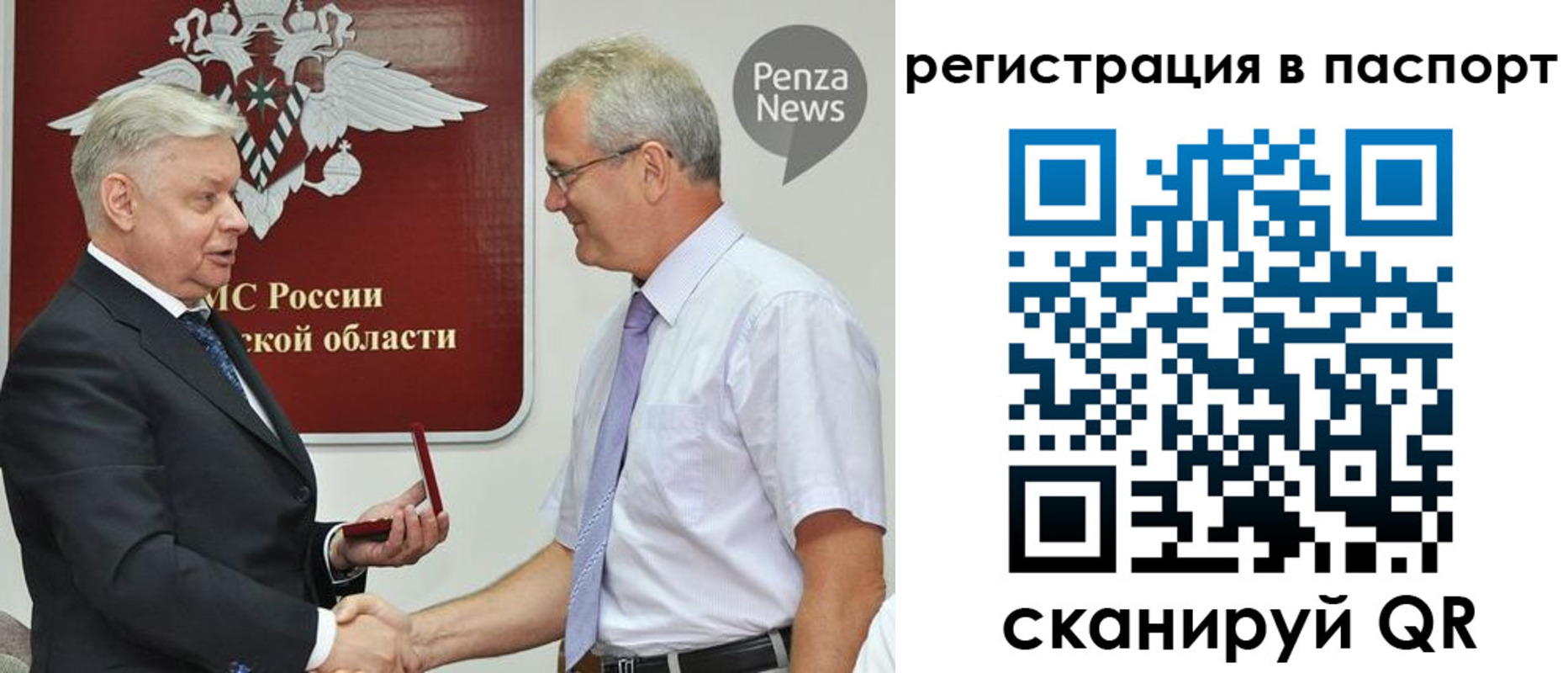 прописка для военкомата в Абдулино
