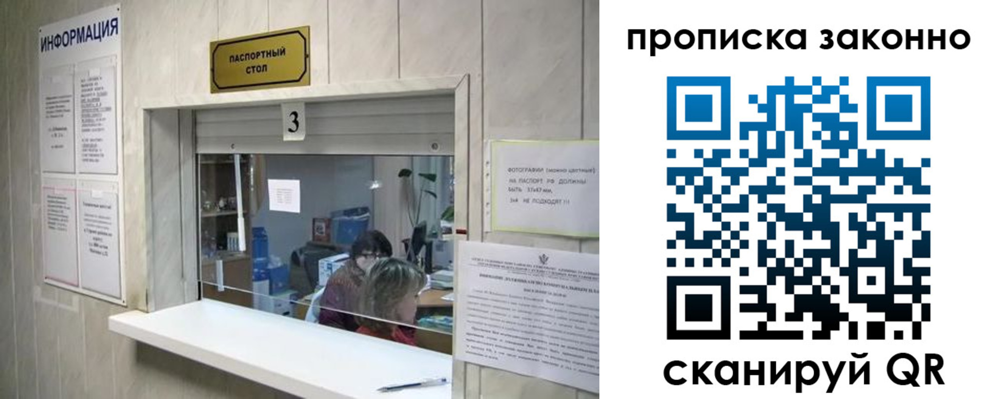 временная регистрация поиск в Абдулино
