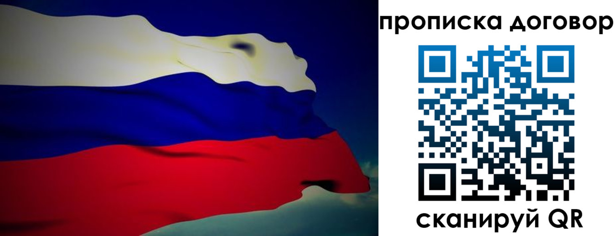 временная регистрация недорого в Абдулино