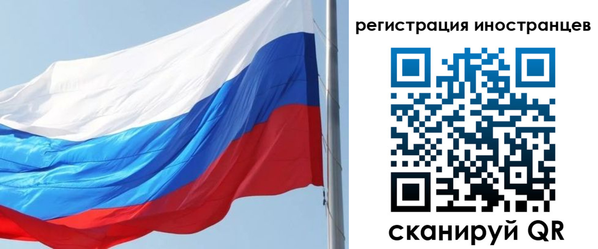 прописка 2025 в Абдулино
