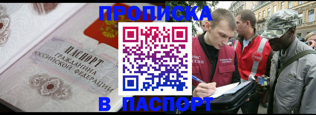 регистрация для дет. сада в Абдулино